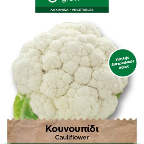 Σπόροι Κουνουπίδι όψιμο