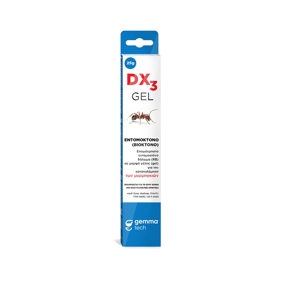 Eτοιμόχρηστο εντομοκτόνο σε μορφή gel DX3 GEL 25g